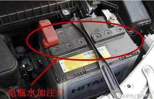 汽车电瓶水加到多少